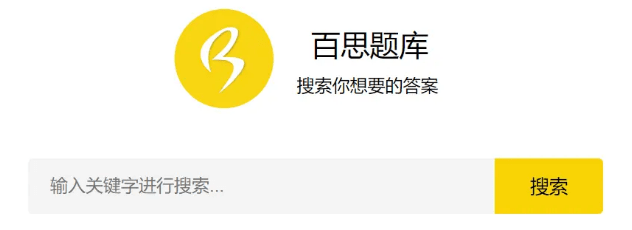 百度不收录手机网站_收录百度网站手机怎么下载_收录百度网站手机版下载