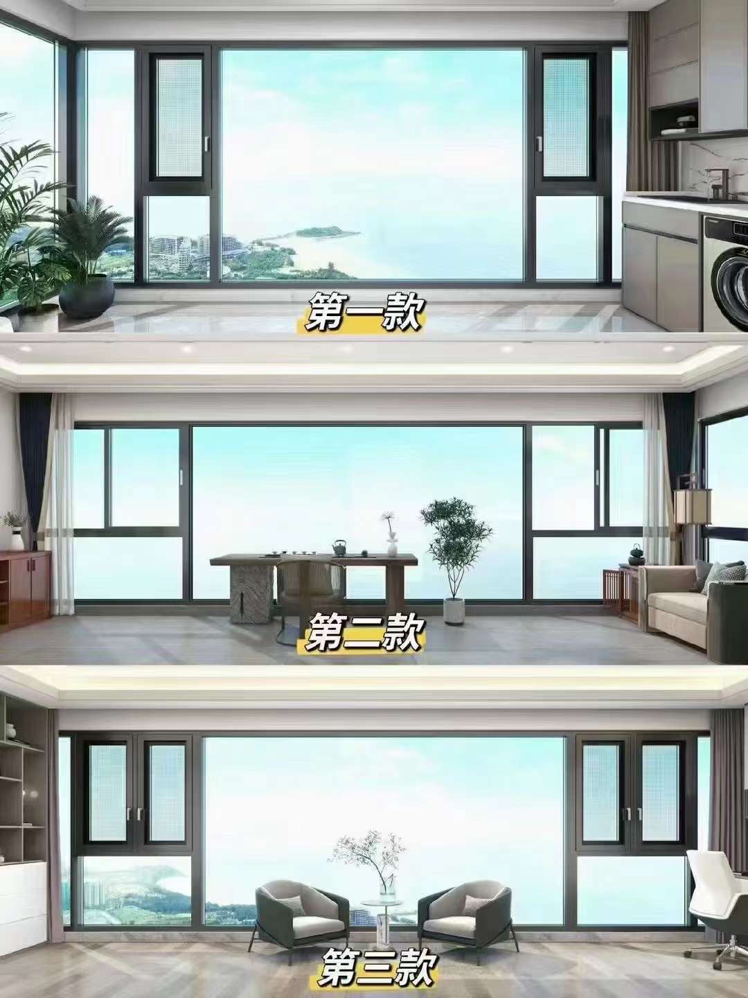12款封阳台窗样式,总有一款适合你!_五金_门窗_品牌