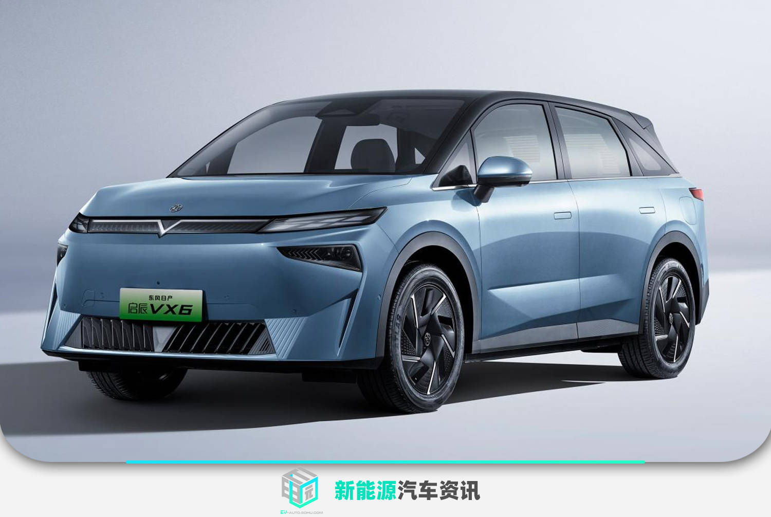 是启辰ve概念车的量产版本,计划今年内正式上市,预计主打10-20万元