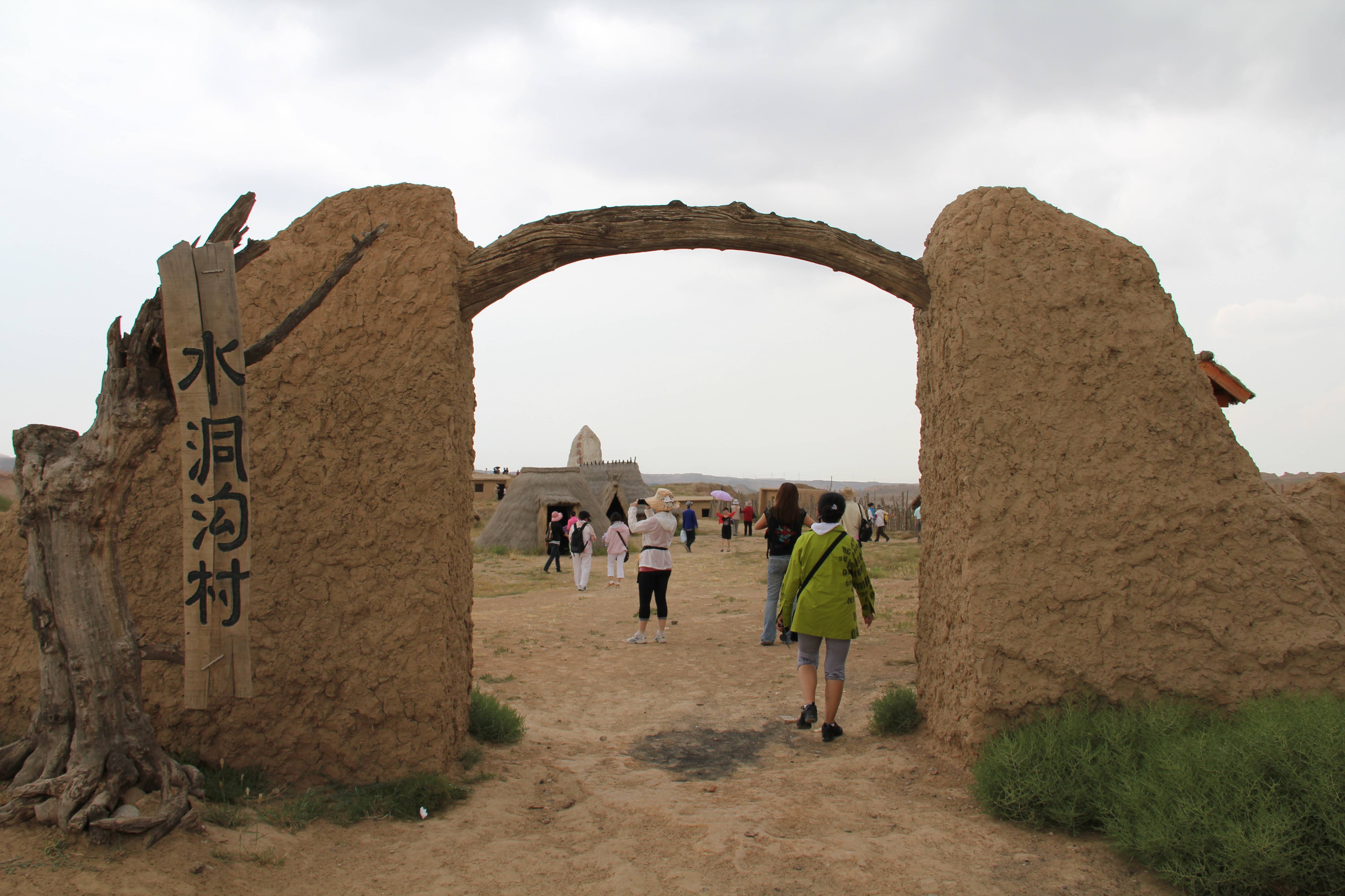 宁夏水洞沟_遗址_中国_文化