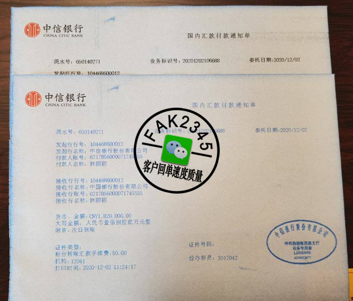 漳州打印银行转账回执单 来自搜狐网