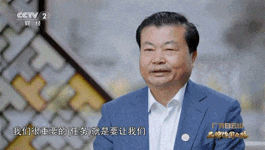 博鱼官网央视《品牌强国之路》纪录片播出：195年王老吉的向上生长向下扎根(图5)