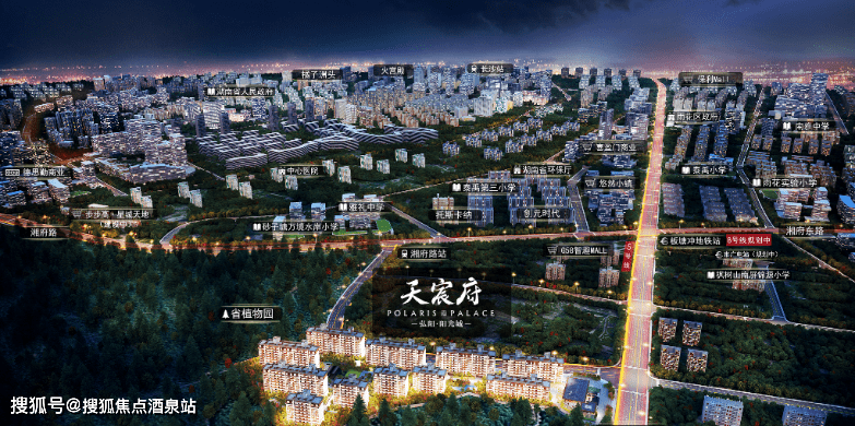 长沙弘阳阳光城天宸府售楼处电话_售楼处24小时热线电话-营销中心电话