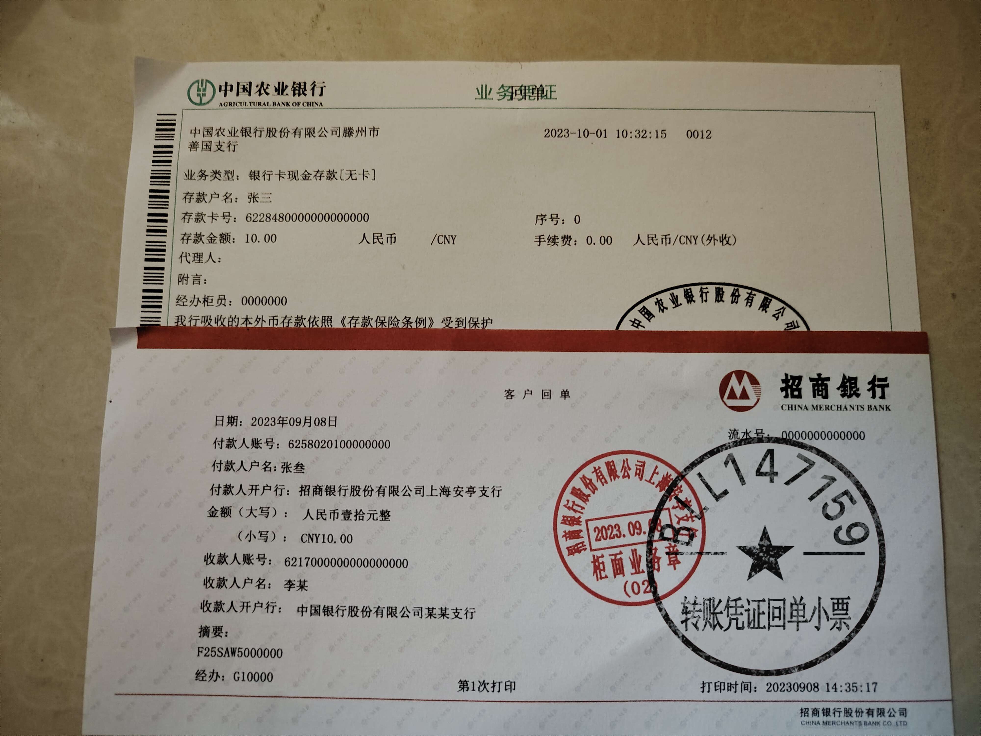 用电脑转账后如何打印回执 来自搜狐网