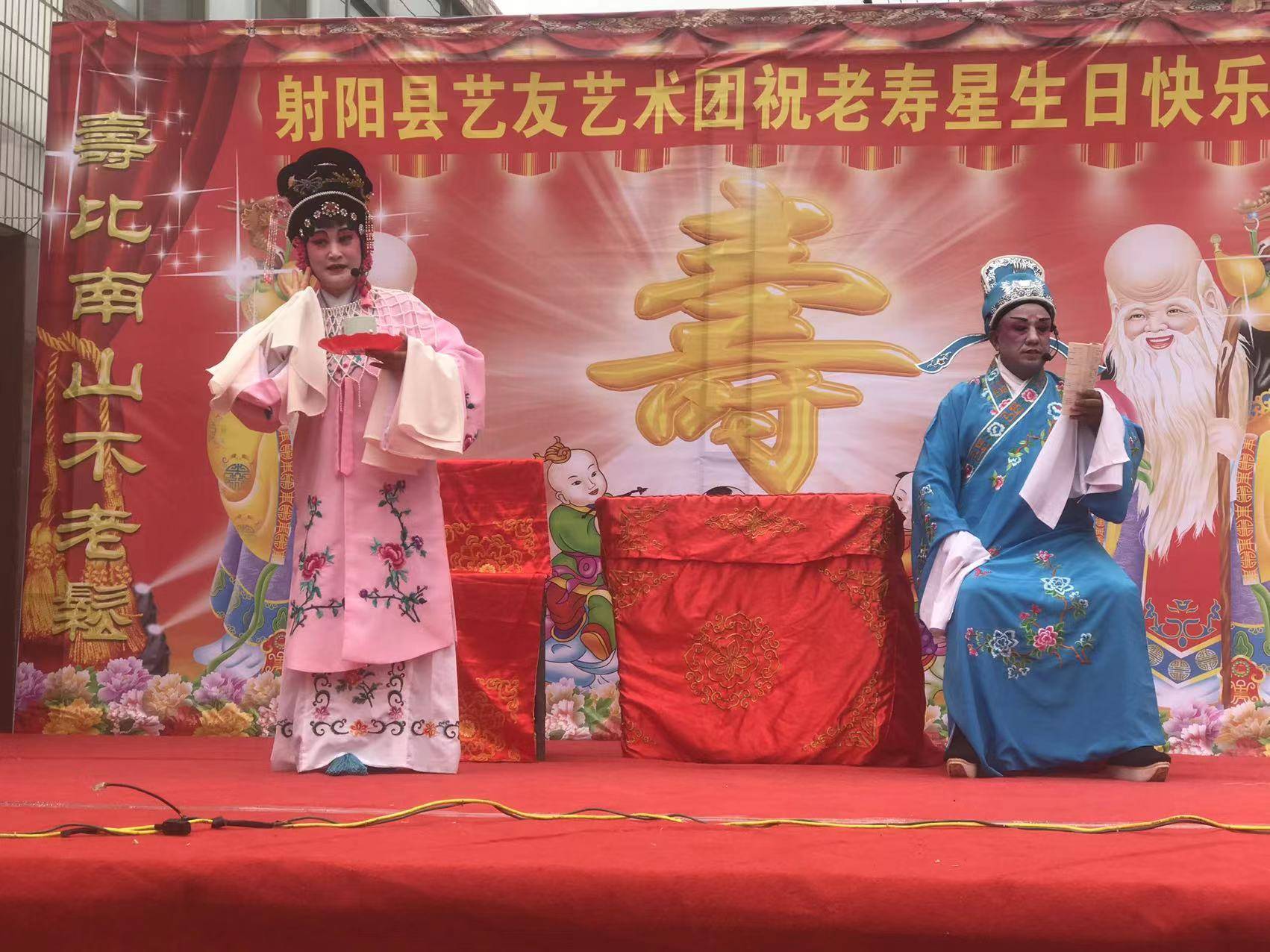 射阳县艺友艺术团为耄耋老人九十大寿倾情奉献一场文化盛宴_生日_加法