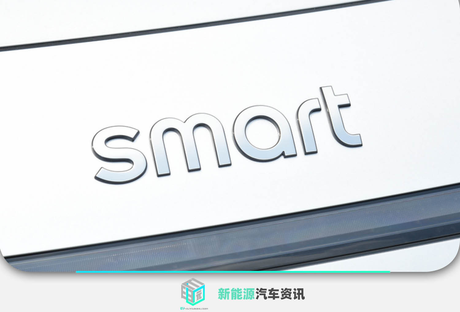 优化20项体验 smart推送第5次OTA降级