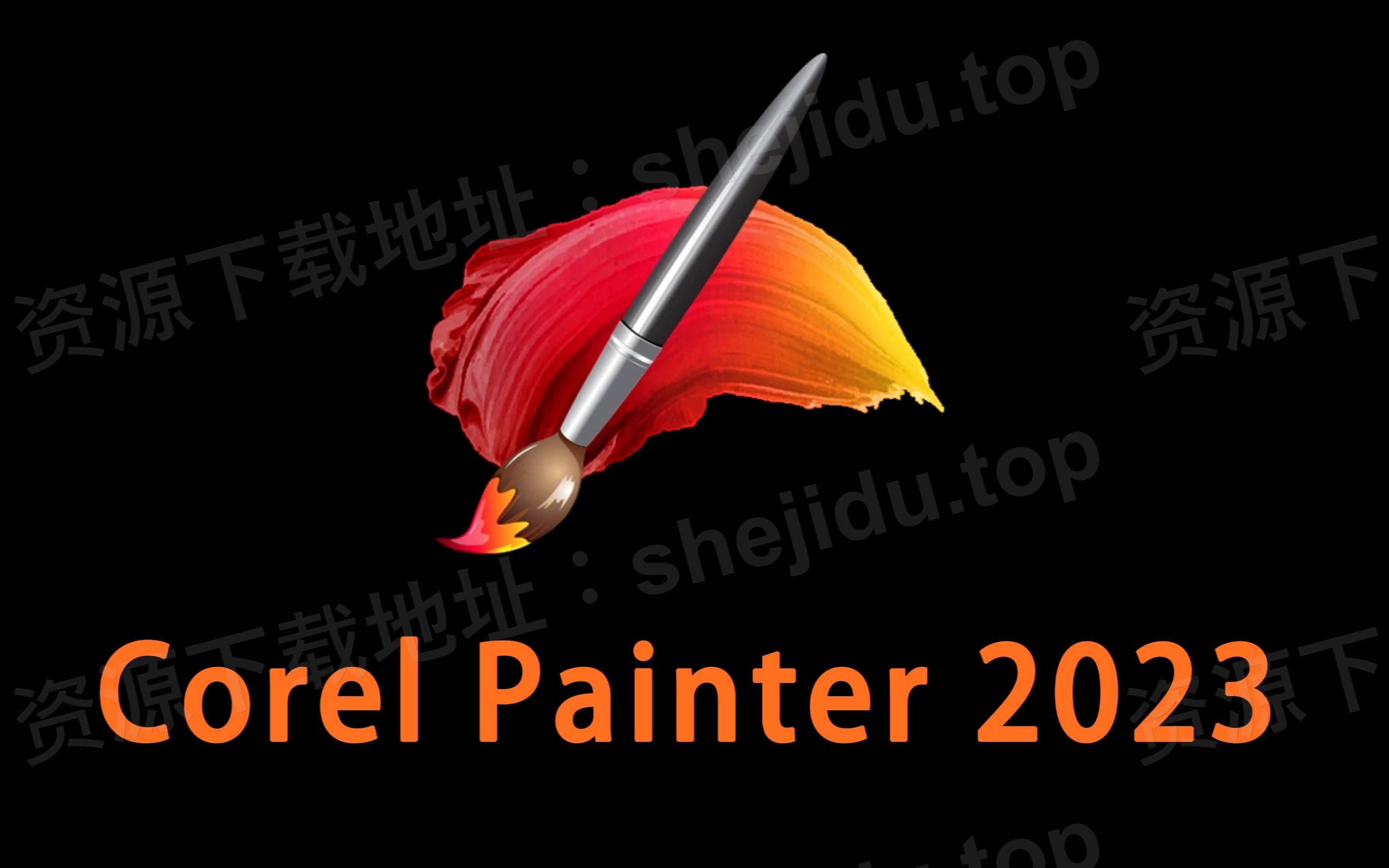 电脑美术绘画corel painter 2023_画笔_艺术_画布