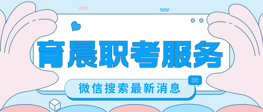 构建质量检验员证书报考时间？报考流程？适考人群？好考吗？