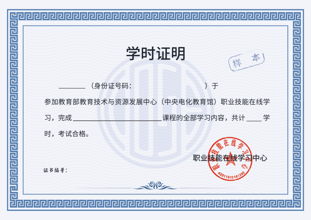 cose证书的"plus版",有一个你肯定不知道_课程_职业_技能