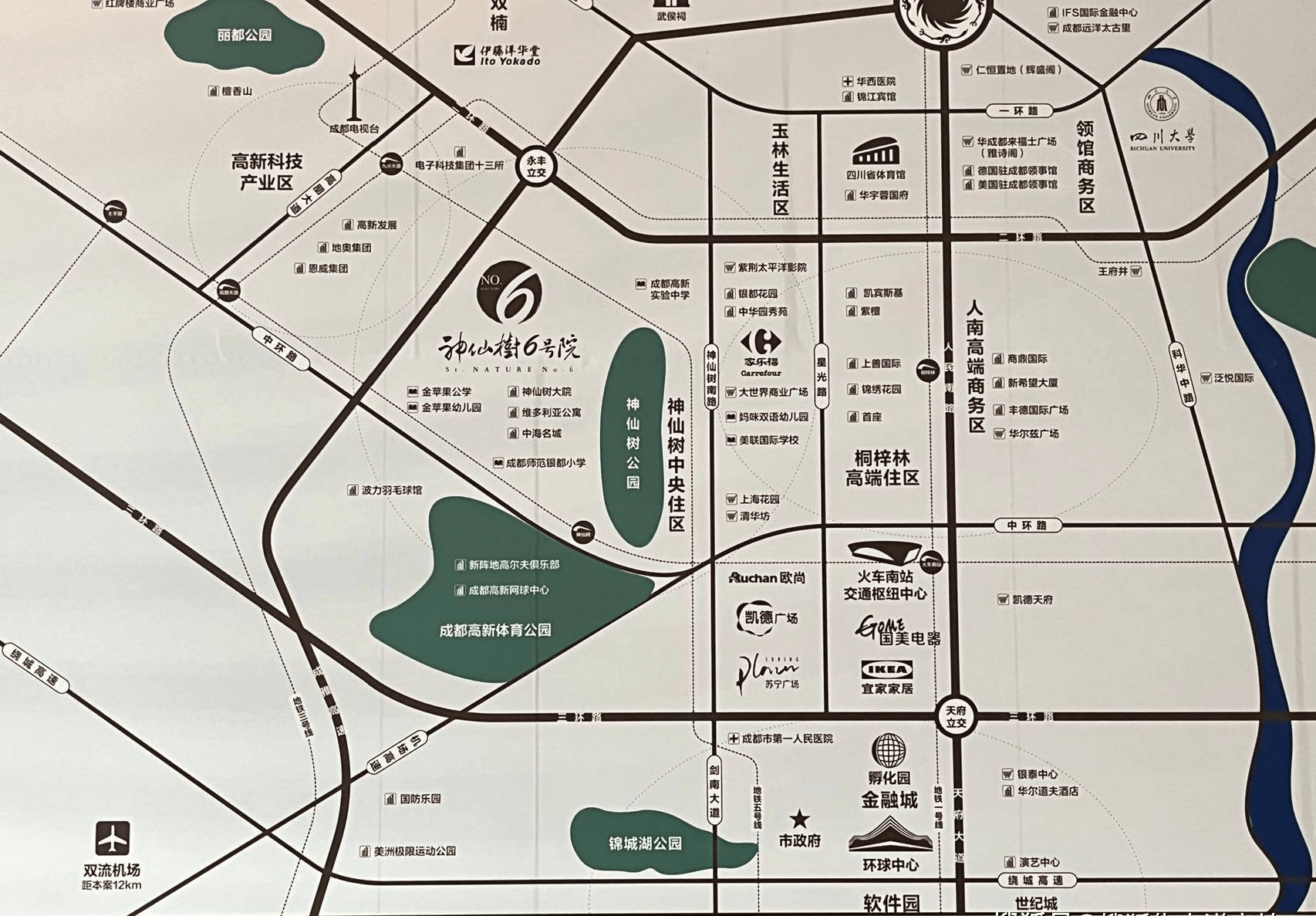 地铁:5,8号线(九兴大道站)50米推售楼层:5-23层15户型建面:37平-60