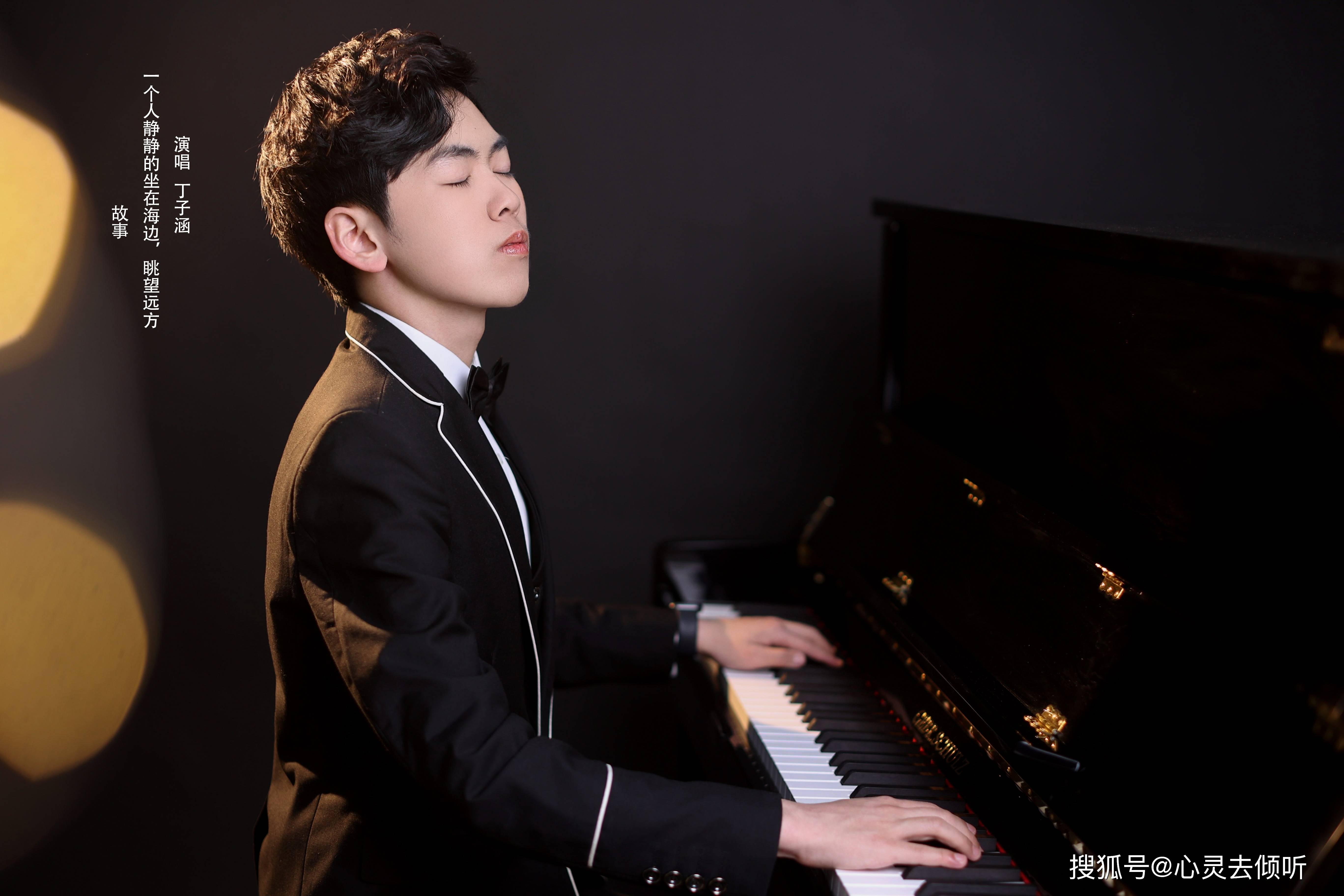 丁子涵新歌《故事》近日即将上线_单曲_利比_音乐