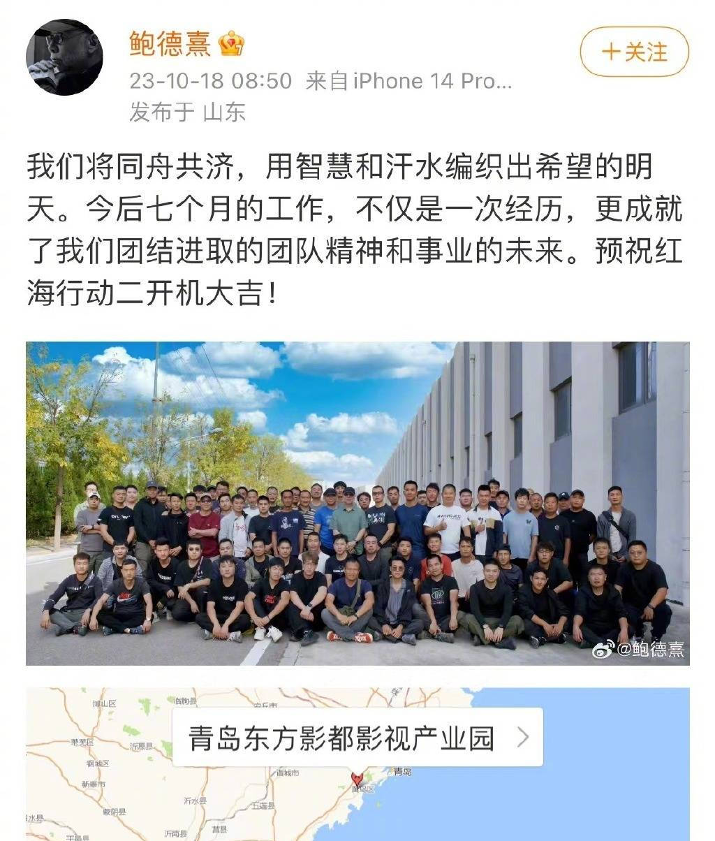 摄影师透露《红海行动2》即将开机 林超贤回归执导封面图