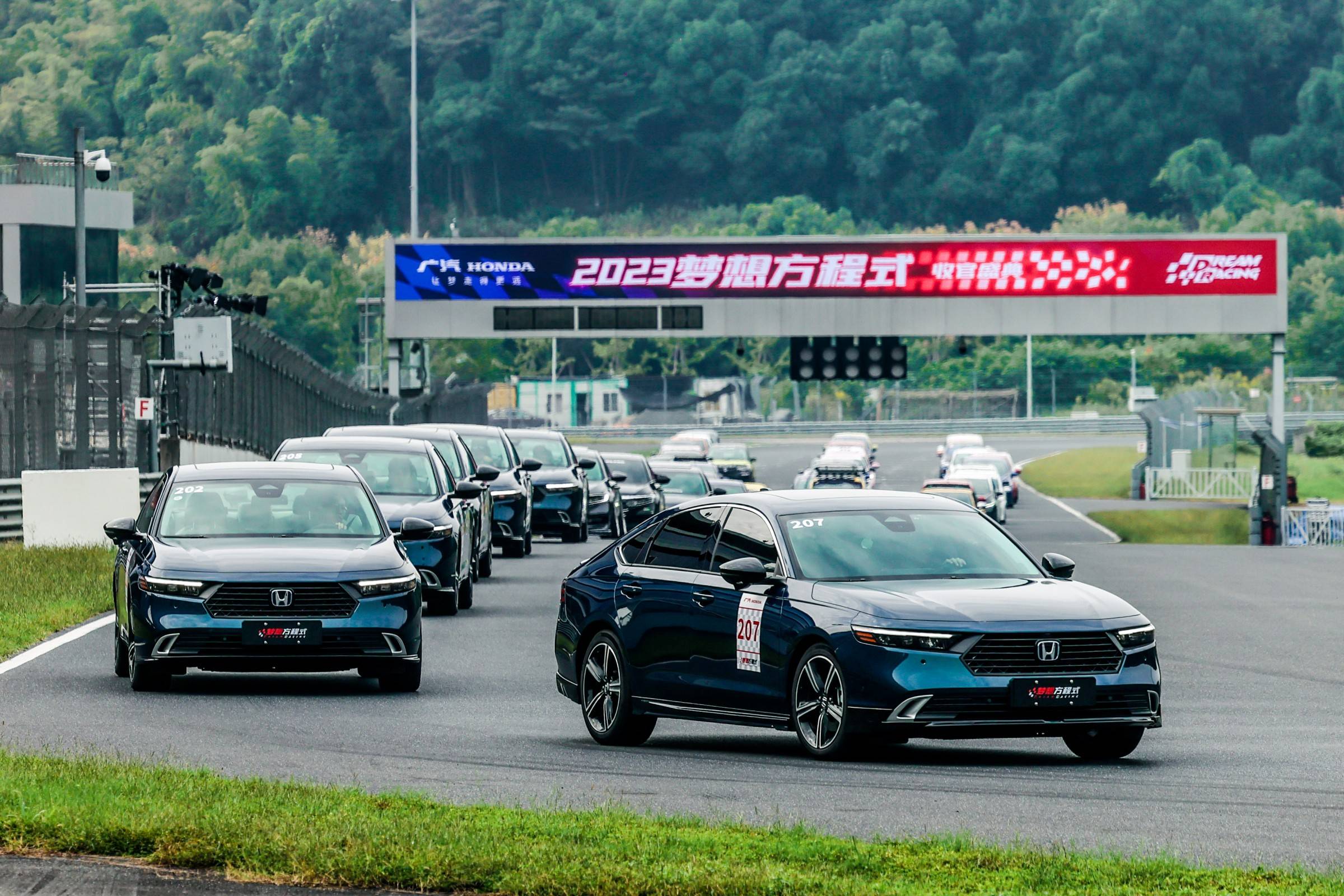 2023广汽本田梦想方程式收官_搜狐汽车_搜狐网