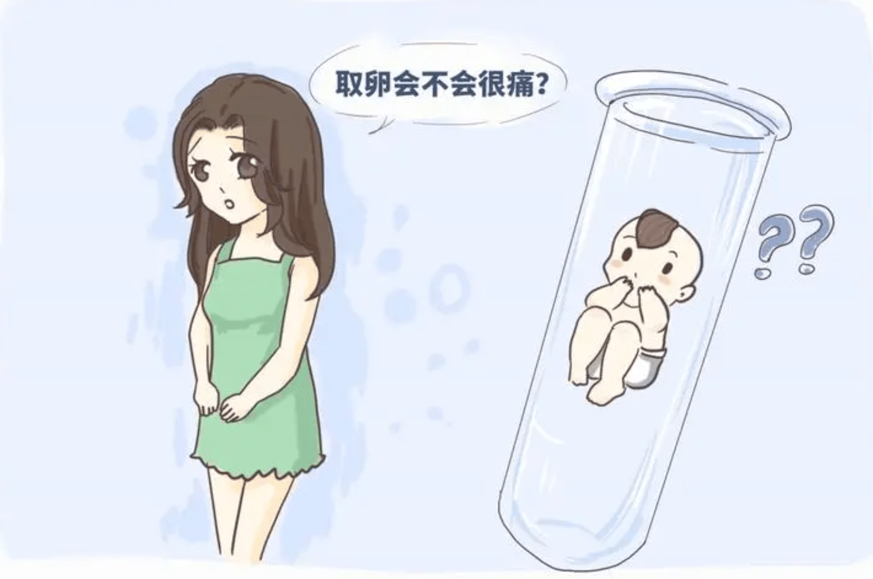 好,我家宝宝也是试管宝宝,所以我知道试管女性多么伟大不容易,取卵