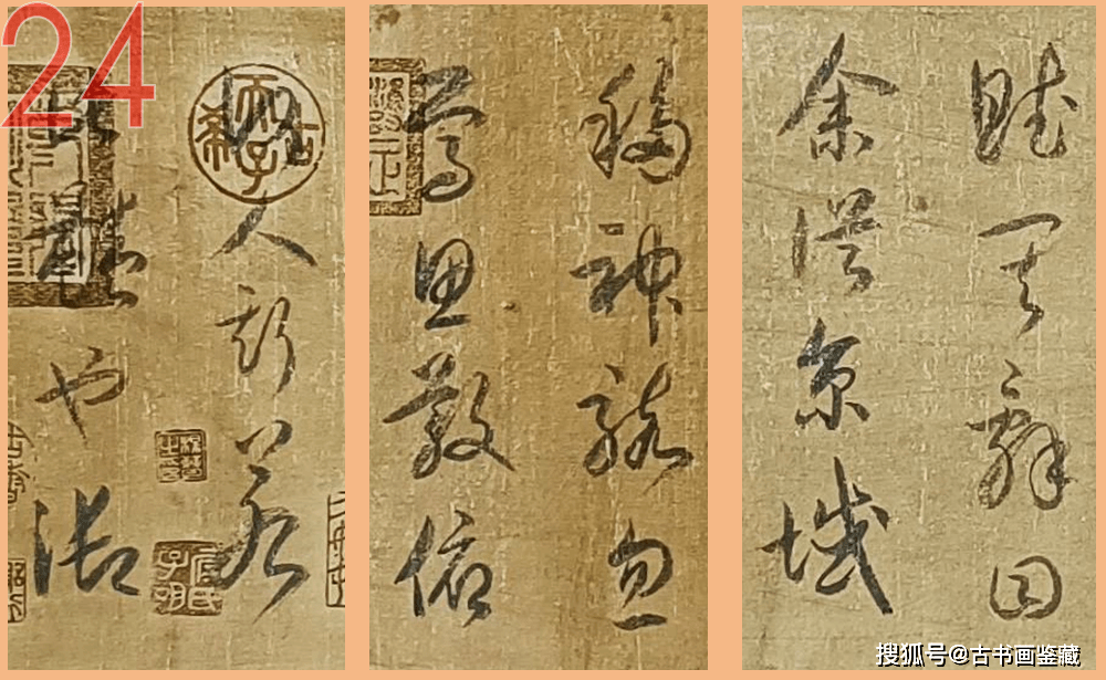 旧家蔵出 中国書画 『宋 皇帝趙匡胤御書 書法冊頁 8開頁 絹本 肉筆