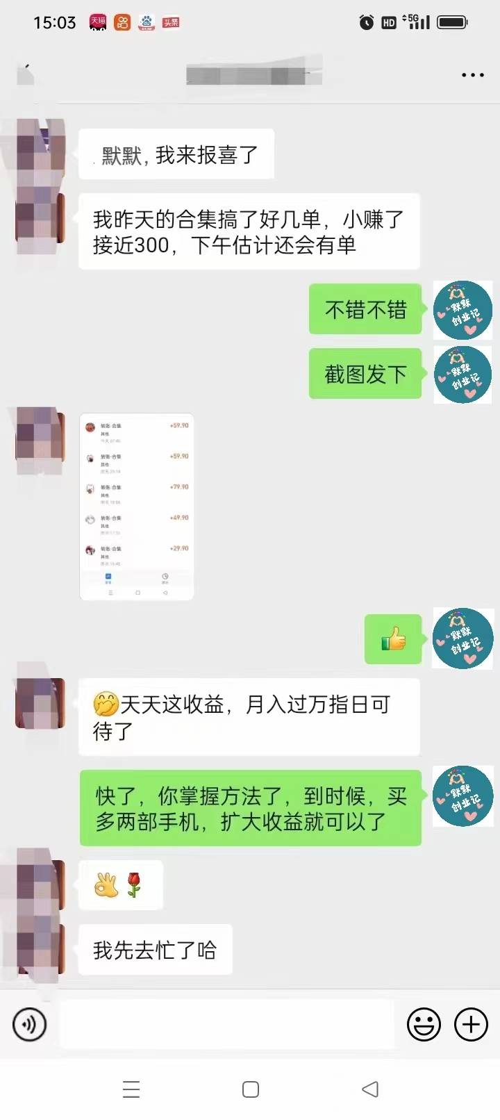 想要赚钱必须要有方法和捷径，如果一天只能赚10元，也要坚持