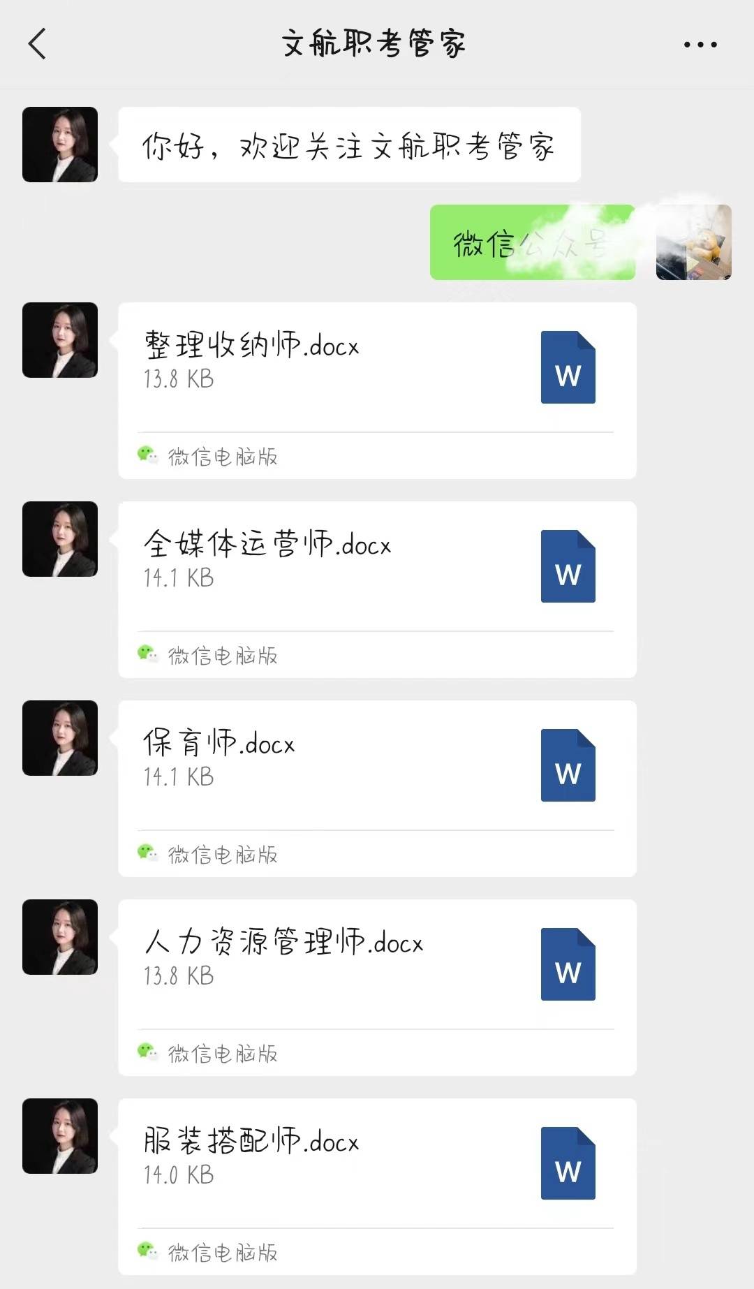 解答！信息安全测试员证书怎么考取？报考条件有什么？好考吗？多久出证？