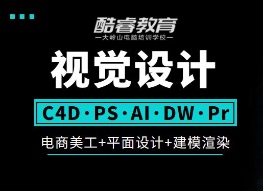 性是完成工作的必要条件,渲染软件c4d运行,界面简洁,良好的稳定性再一