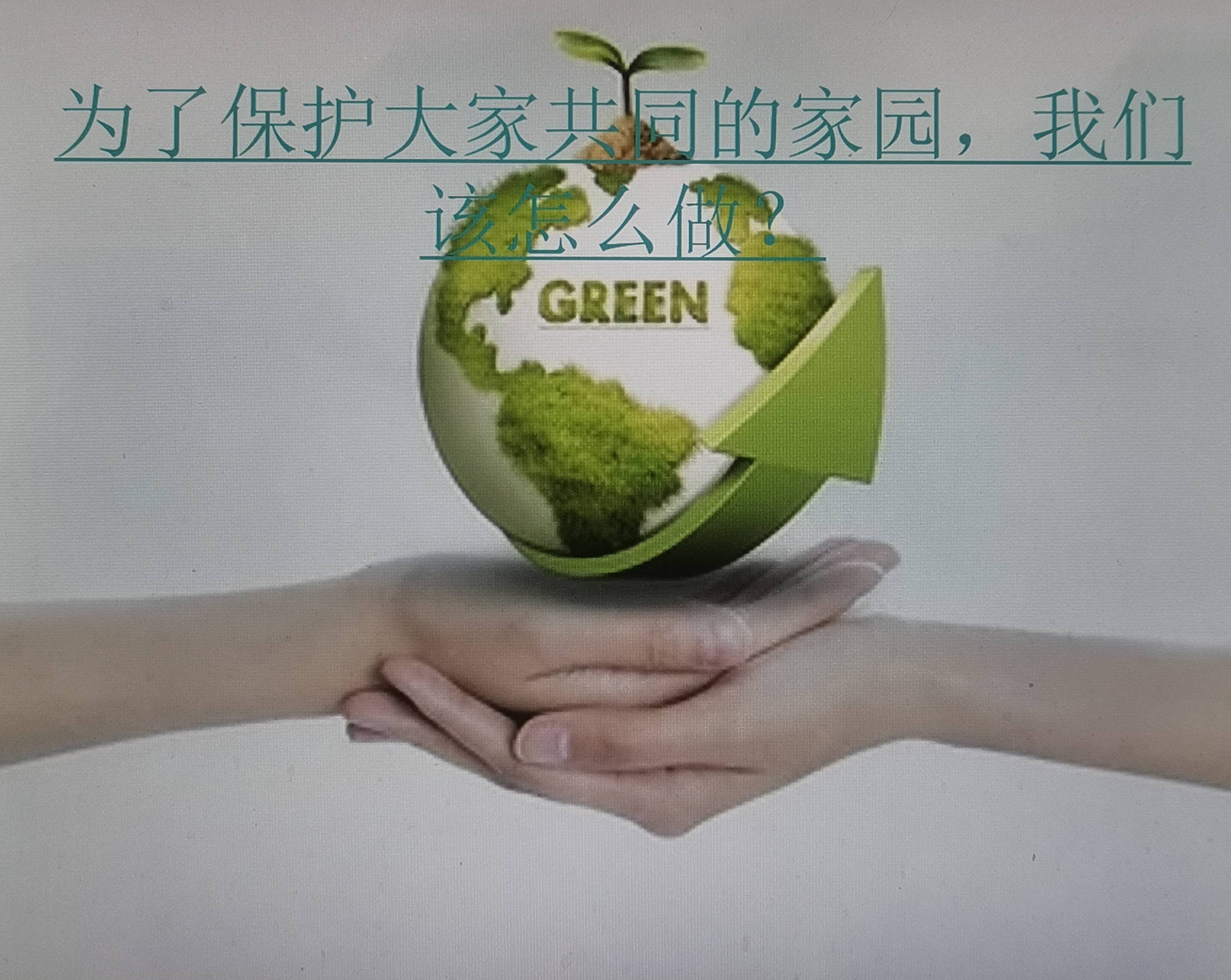 下面是部分ppt可见图片记录任锦华 廖可琪 杨乐荣 王浩骅 吴泽鸿 王