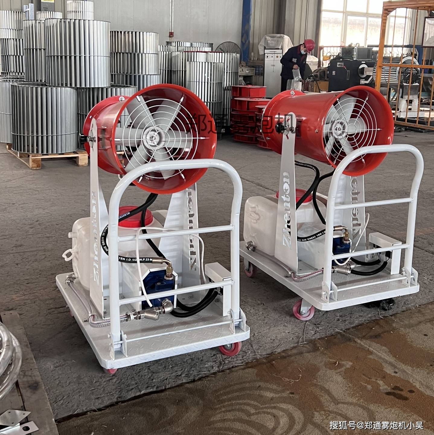 车间降尘加湿神器-小型雾炮机!