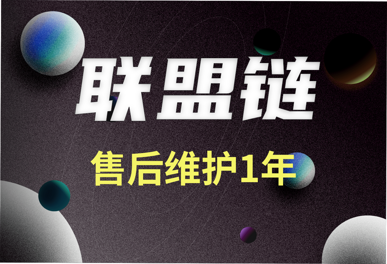 如何开发一条公链?(最全问答,解答您所有的顾虑)_包括_测试_需要考虑
