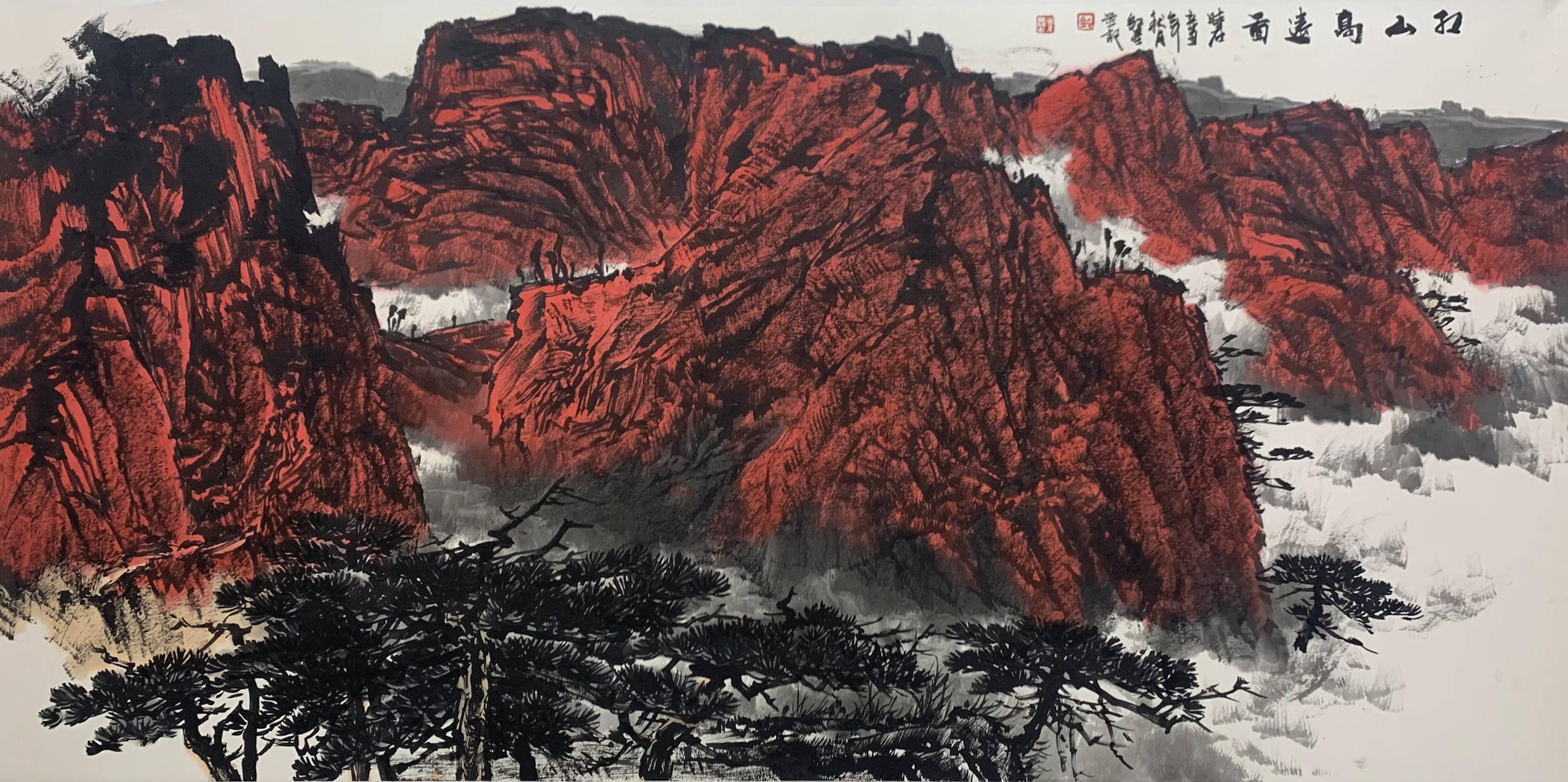 红山颂-郭红星中国画作品展于京隆重开幕_先生_女士_北京中