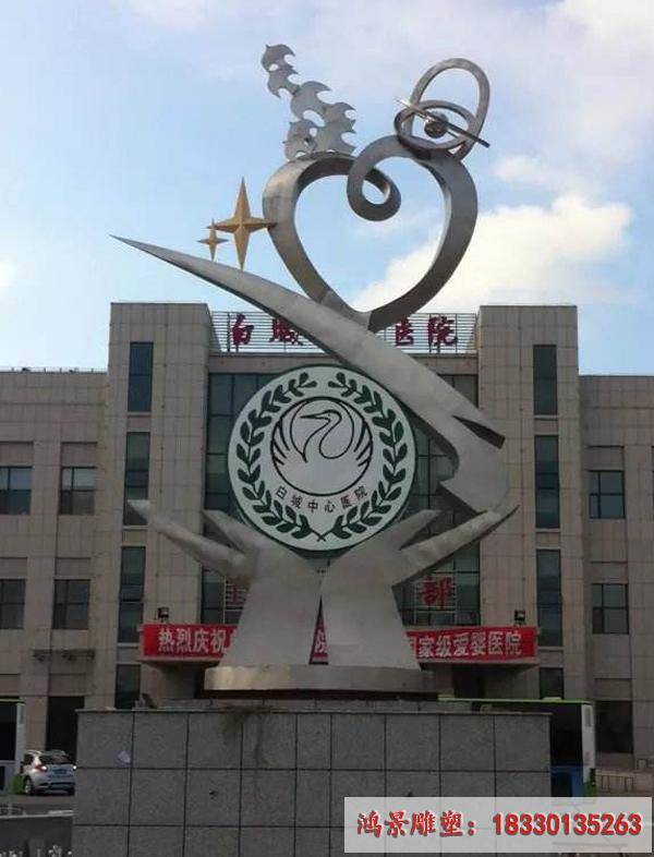 医院文化主题不锈钢雕塑引领医学发展的潮流_双手_历史_爱心