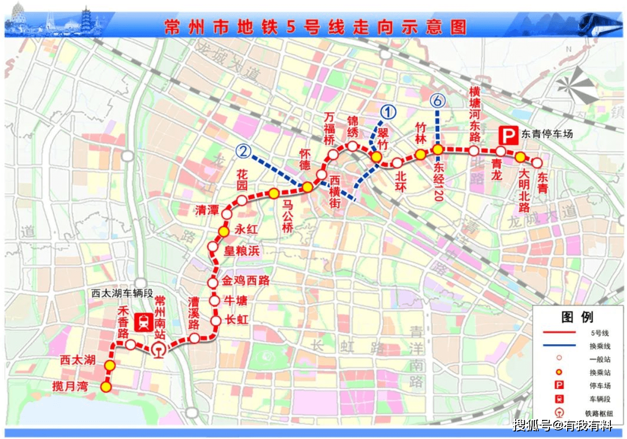 常州地铁5号线高清图图片