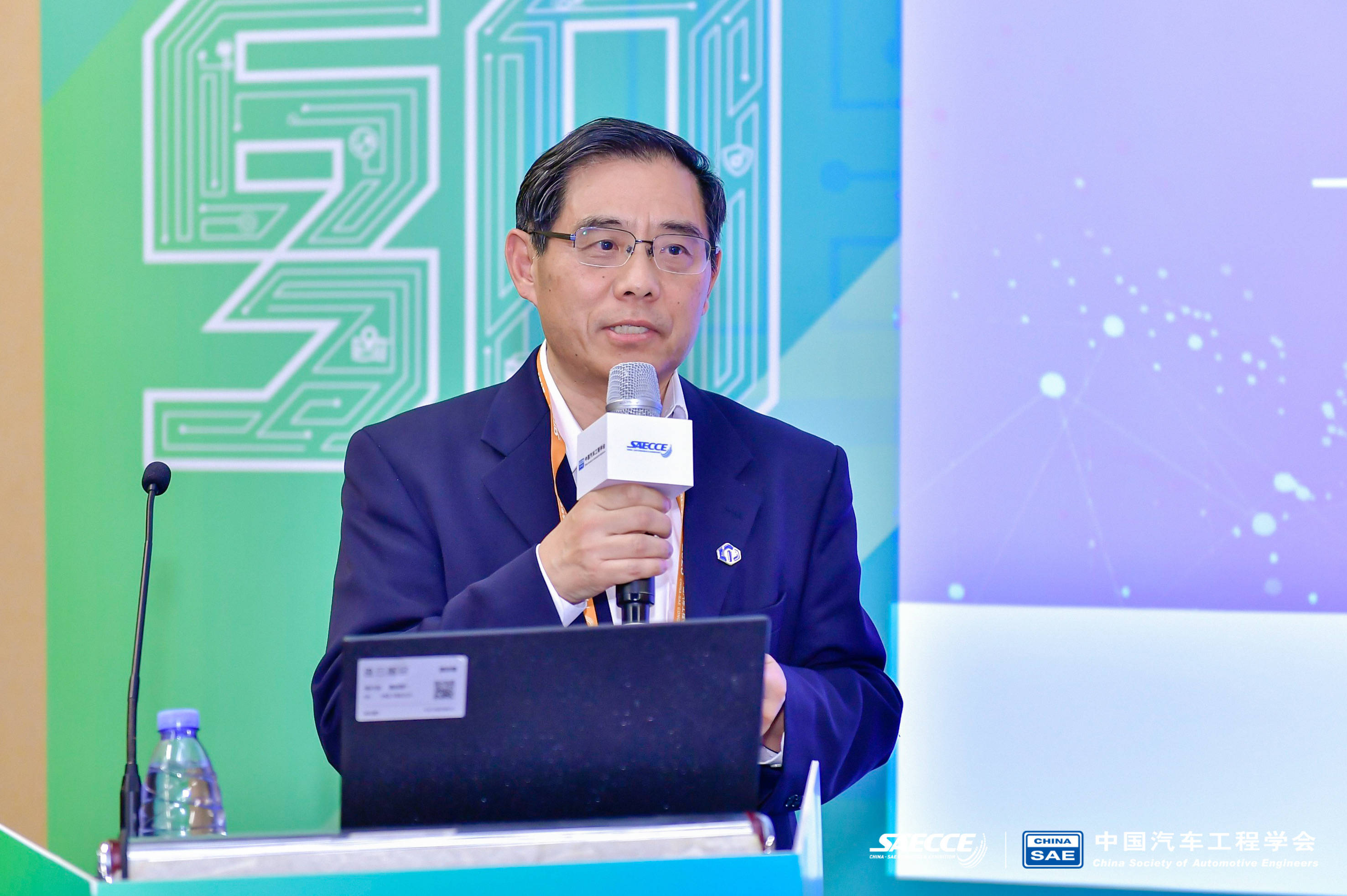 saecce2023丨中汽创智多领域创新技术成果重磅发布