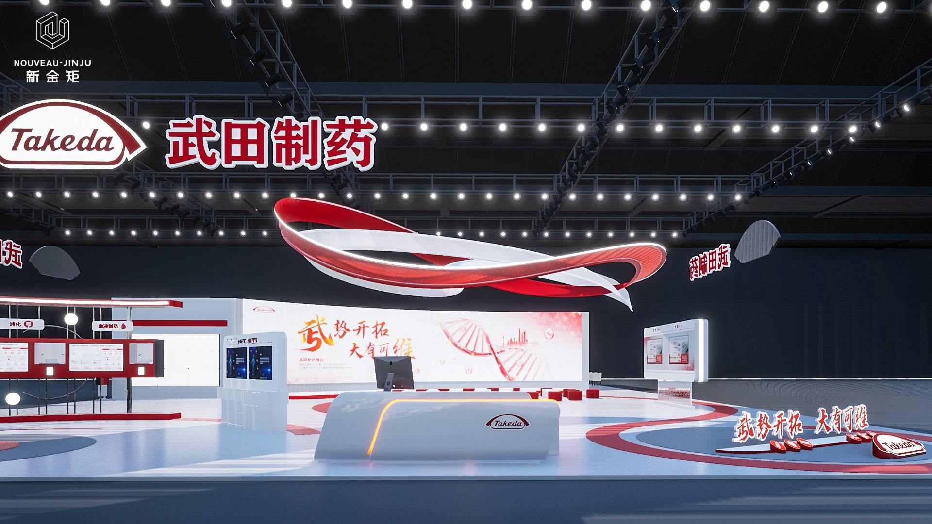 大气磅礴的ciie展台设计_案例_展览_红色