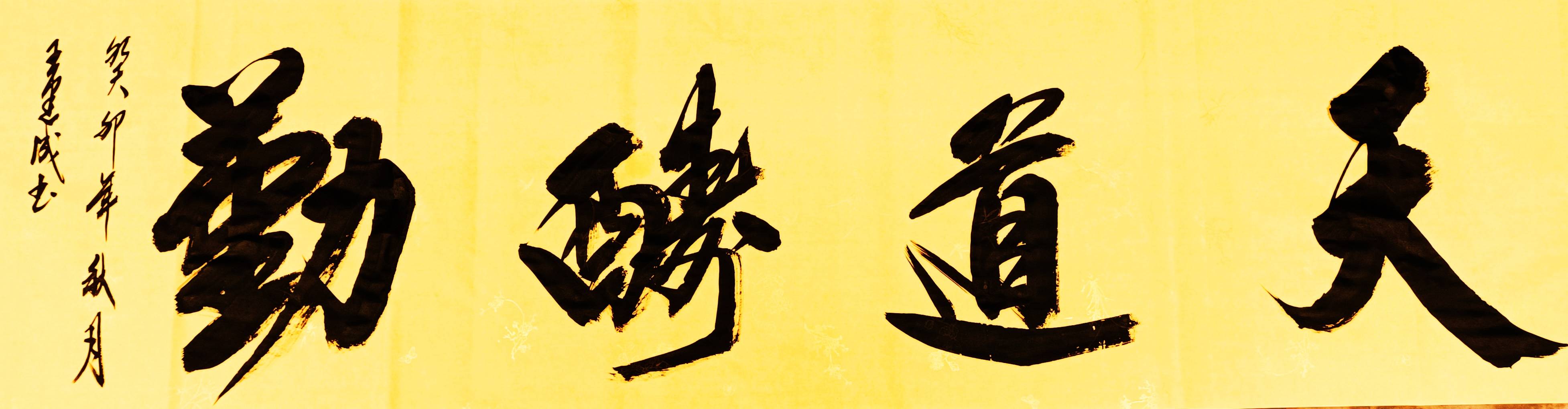 作品展示:证书展示:王建成, 1955年7月生,河南太康人.中共党员