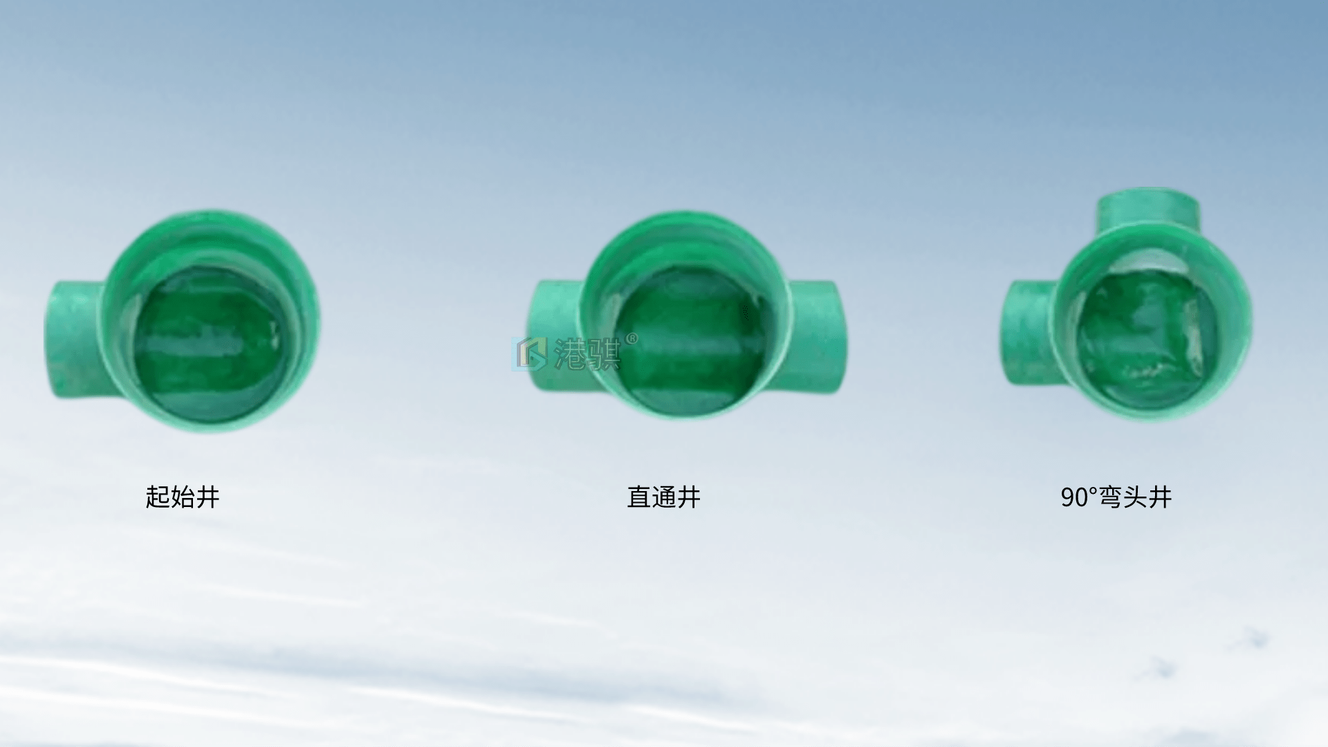 玻璃钢阀门井——工业管道的新选择-港骐