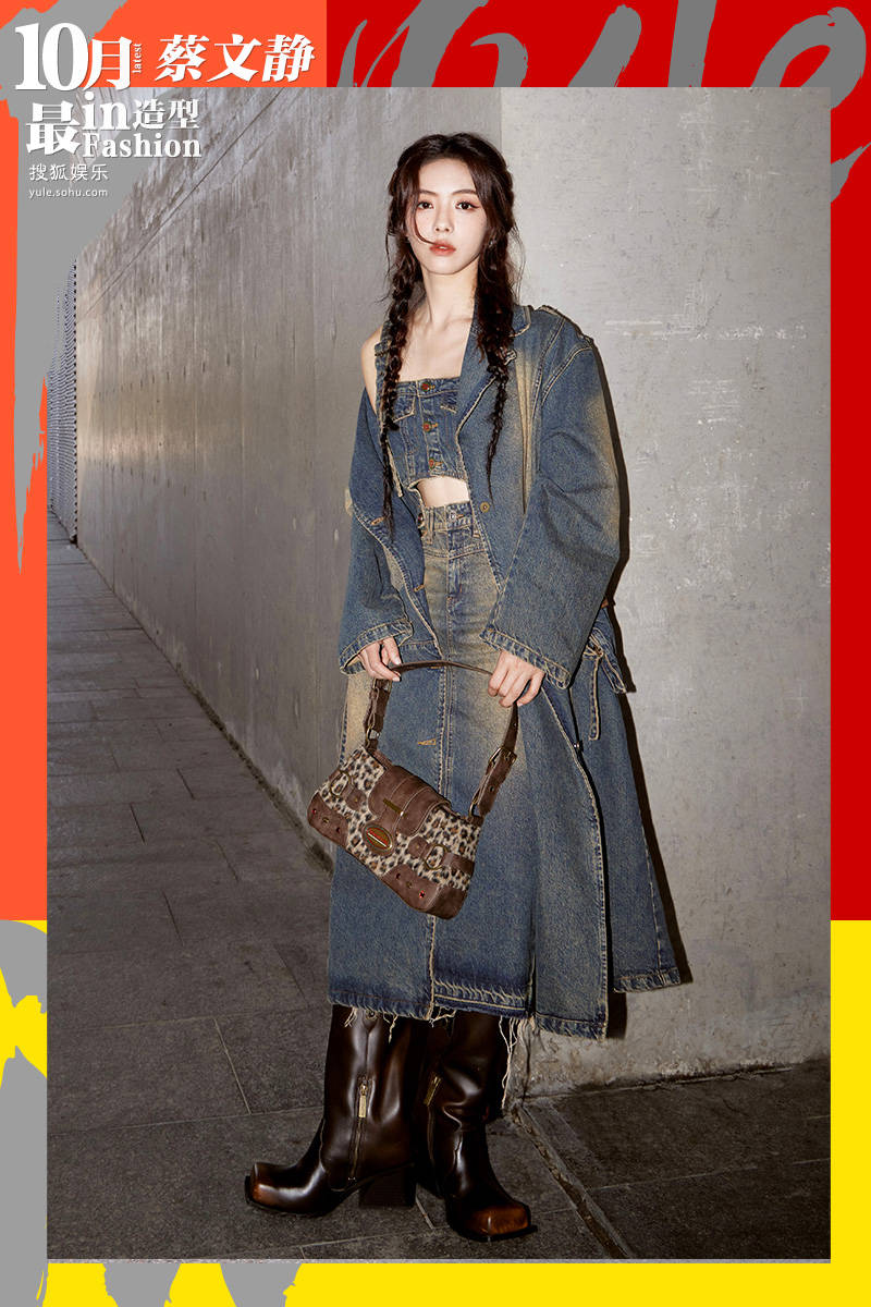 月度最in造型-10月刊:让刘诗诗肖战上头的美拉德风有多绝?