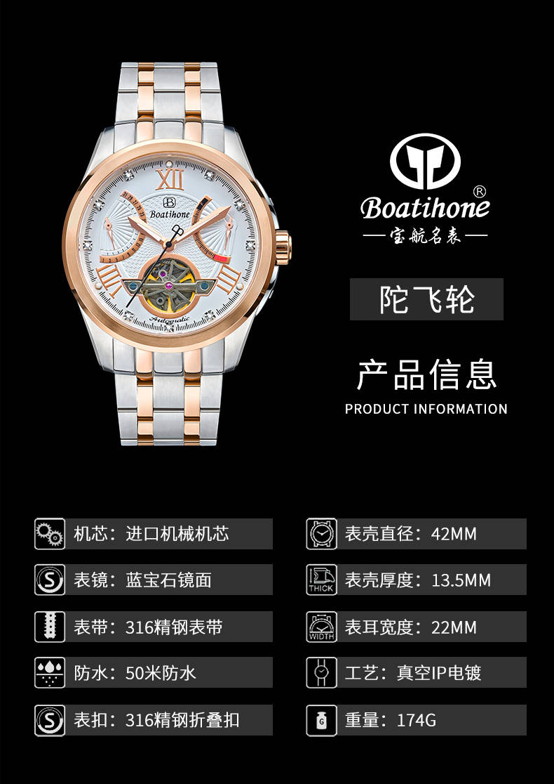 现在,快来定制一款属于自己的陀飞轮机械手表,让时间与你永远同行!