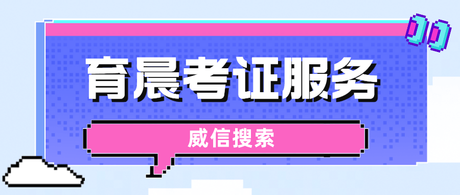 粮油质量检验员证书就业方向？粮油质量检验员证书报考流程？证书报考时间