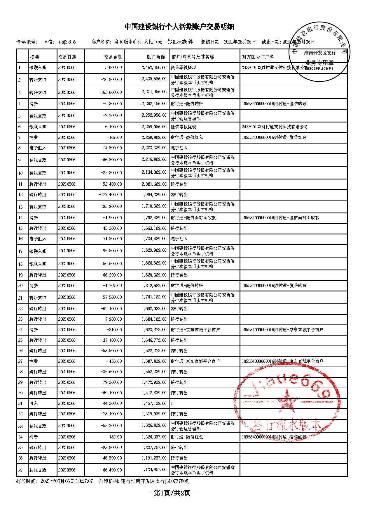 小叶银斑葛比绿萝好养,银白色高级质感的斑纹惹人喜爱_养护_叶子革