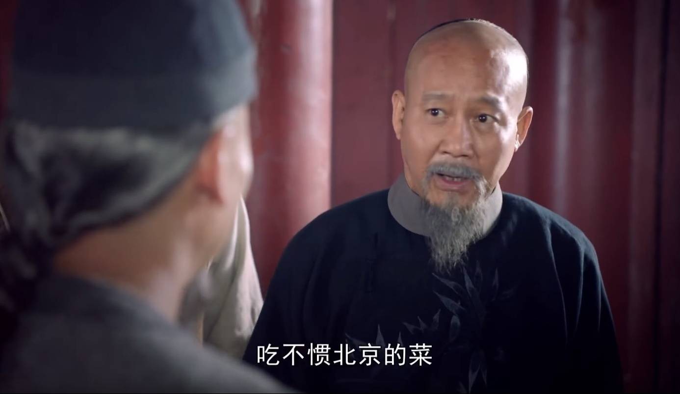 电视剧《丁宝桢》丁宝桢与“宫保鸡丁”的掌故搜狐大视野搜狐新闻