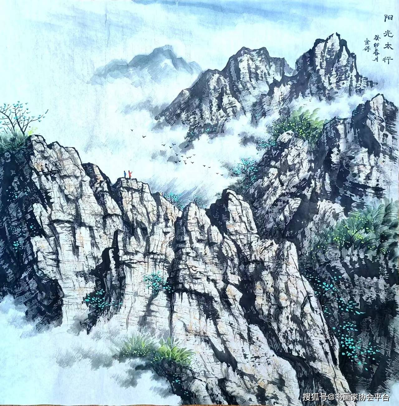 师承中国多位书画名家学习书画,尤其以国画大师李广滨《皱纸皴法》 并