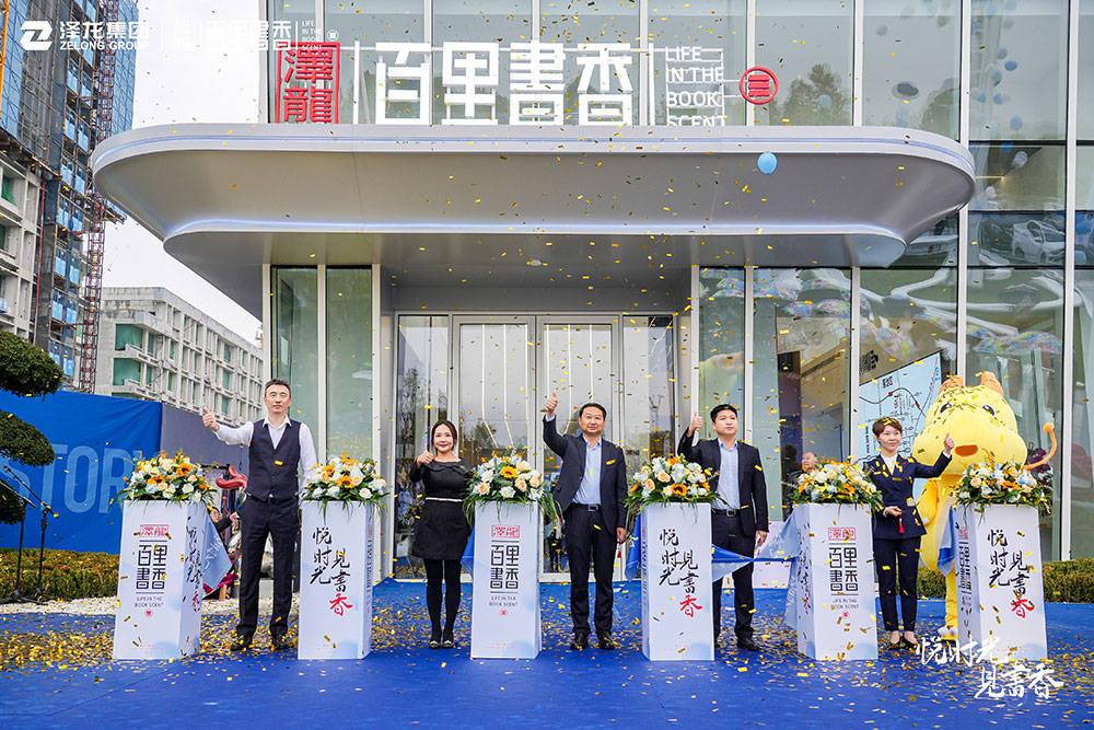 活动_时光_集团