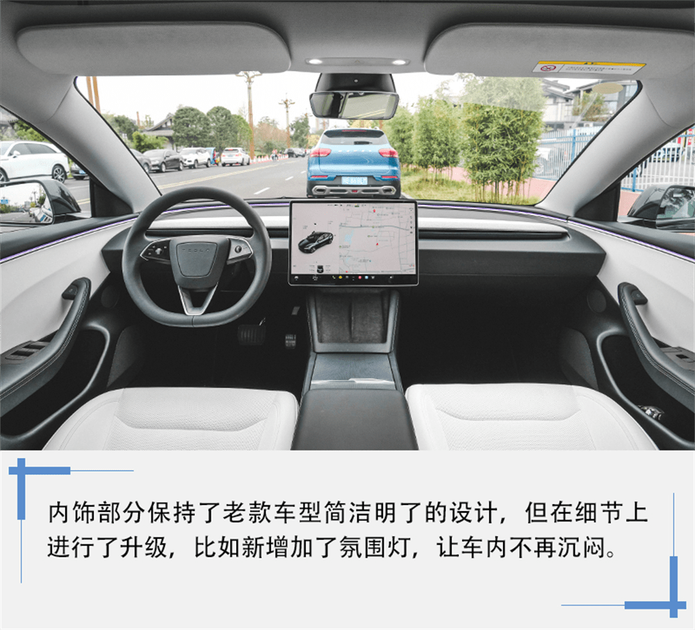 全面升级 体验特斯拉Model 3焕新版_搜狐汽车_搜狐网