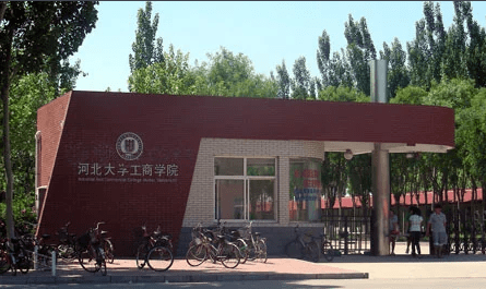 河北大学研究生院图片