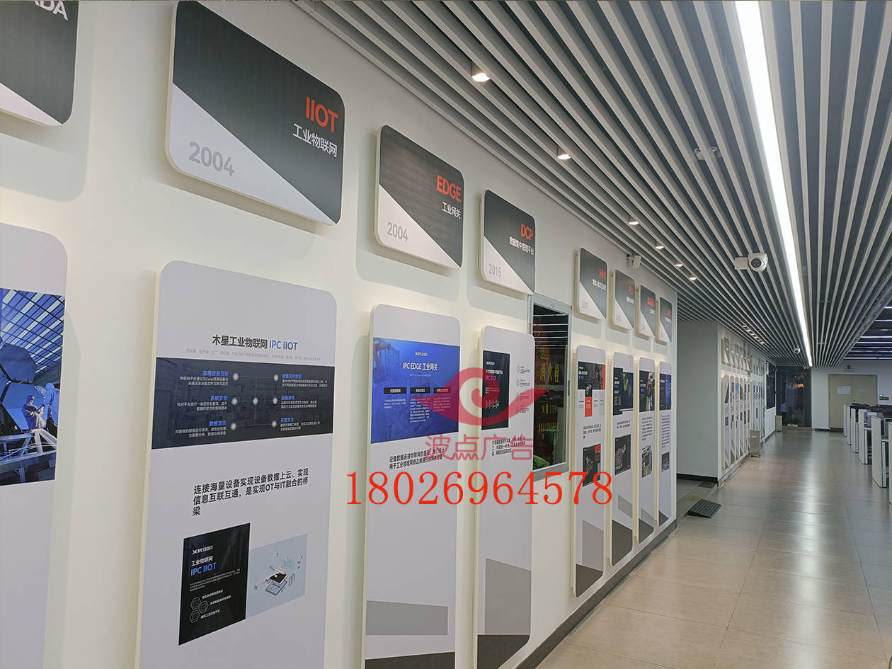 深圳公司logo墙标识定制,企业文化墙广告,会展海报设计制作_logo_形象