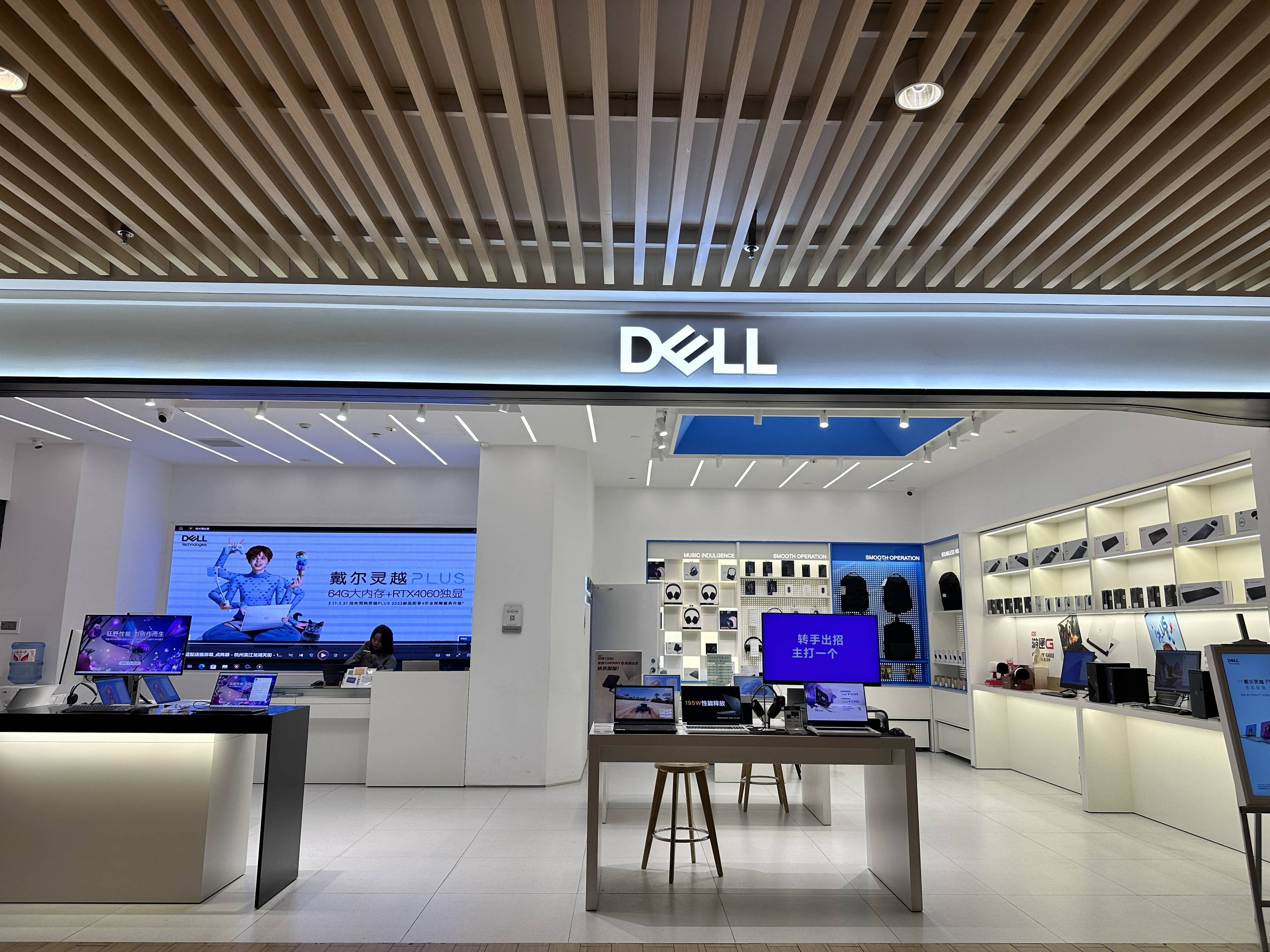 杭州大厦戴尔dell电脑官方授权门店_武林广场_服务_中央