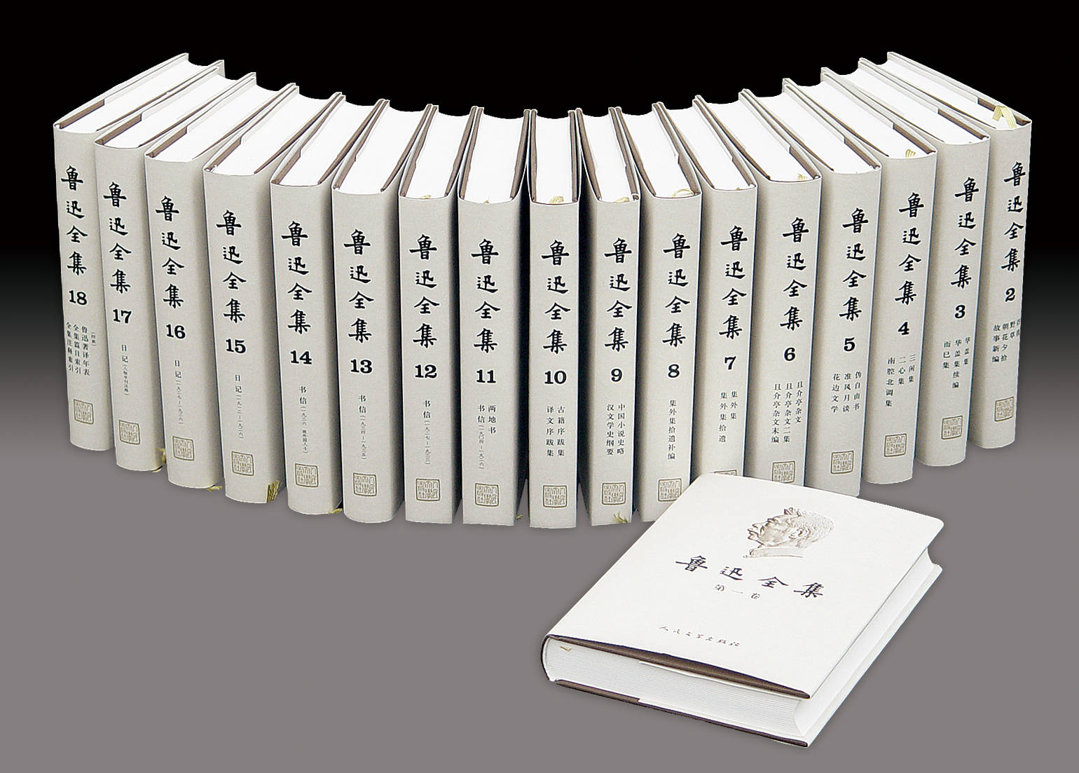 "伟大也要有人懂"——纪念《呐喊》出版100周年_鲁迅_中国_文化