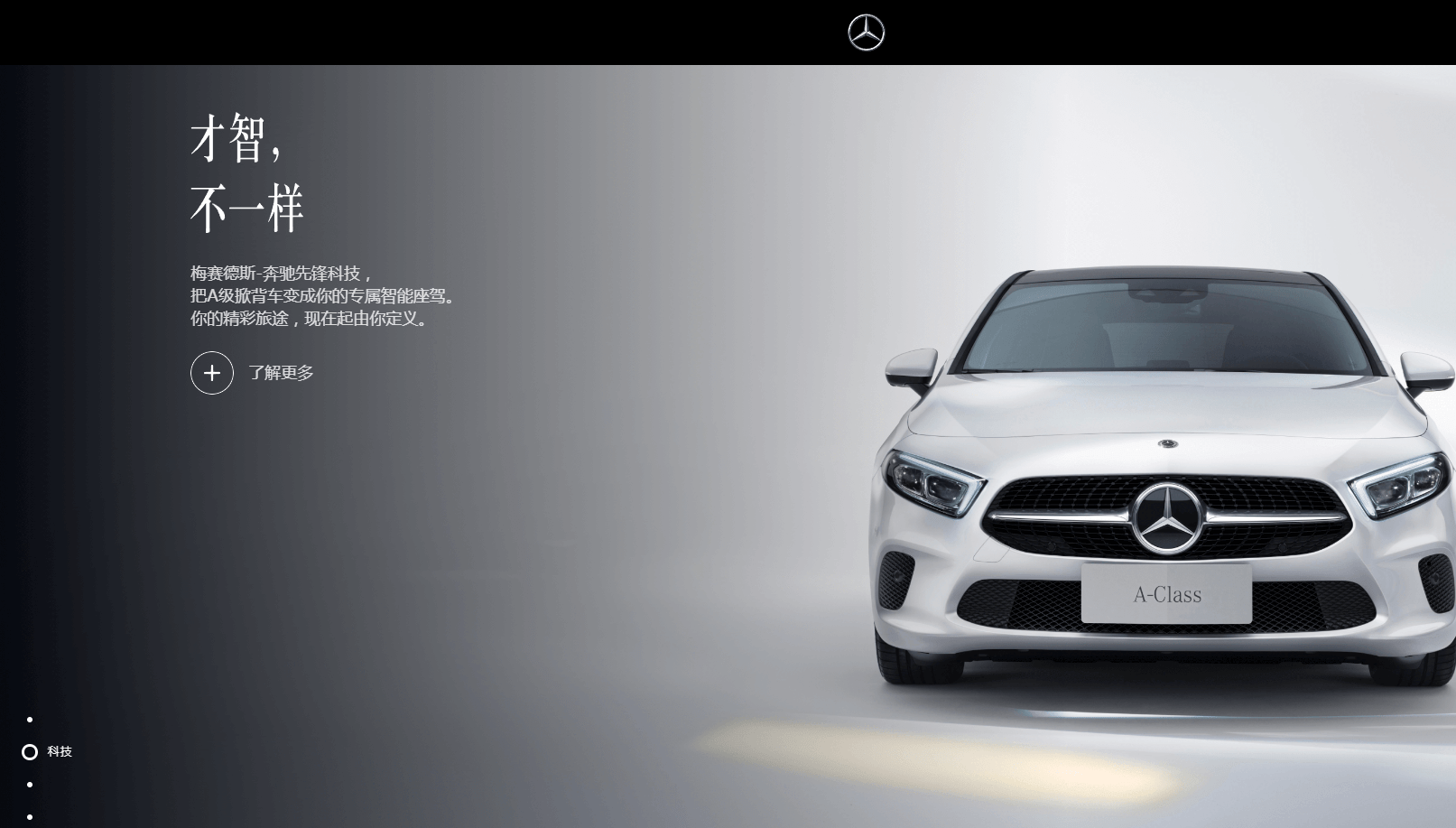 前言:自第一代奔驰a级(w168)在1997年秋季的法兰克福车展上推出以来