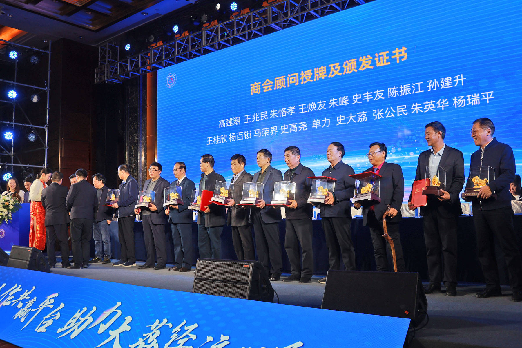 西安大荔商会500企业家聚力大荔经济发展_服务_会长_领导