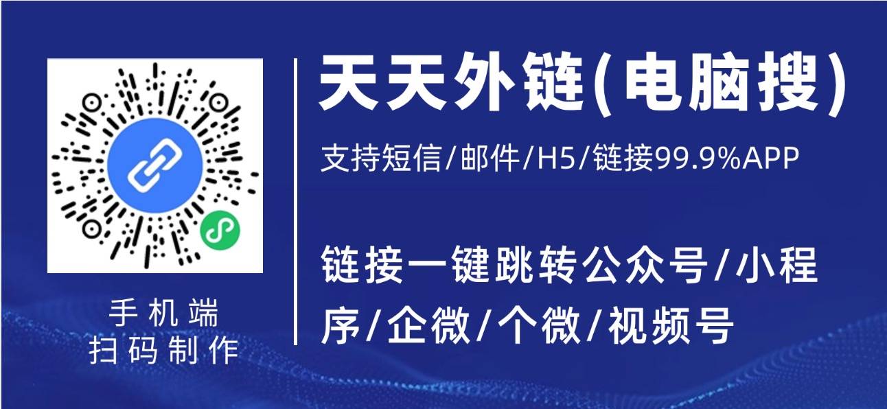 怎么通过浏览器跳转微信小商店？