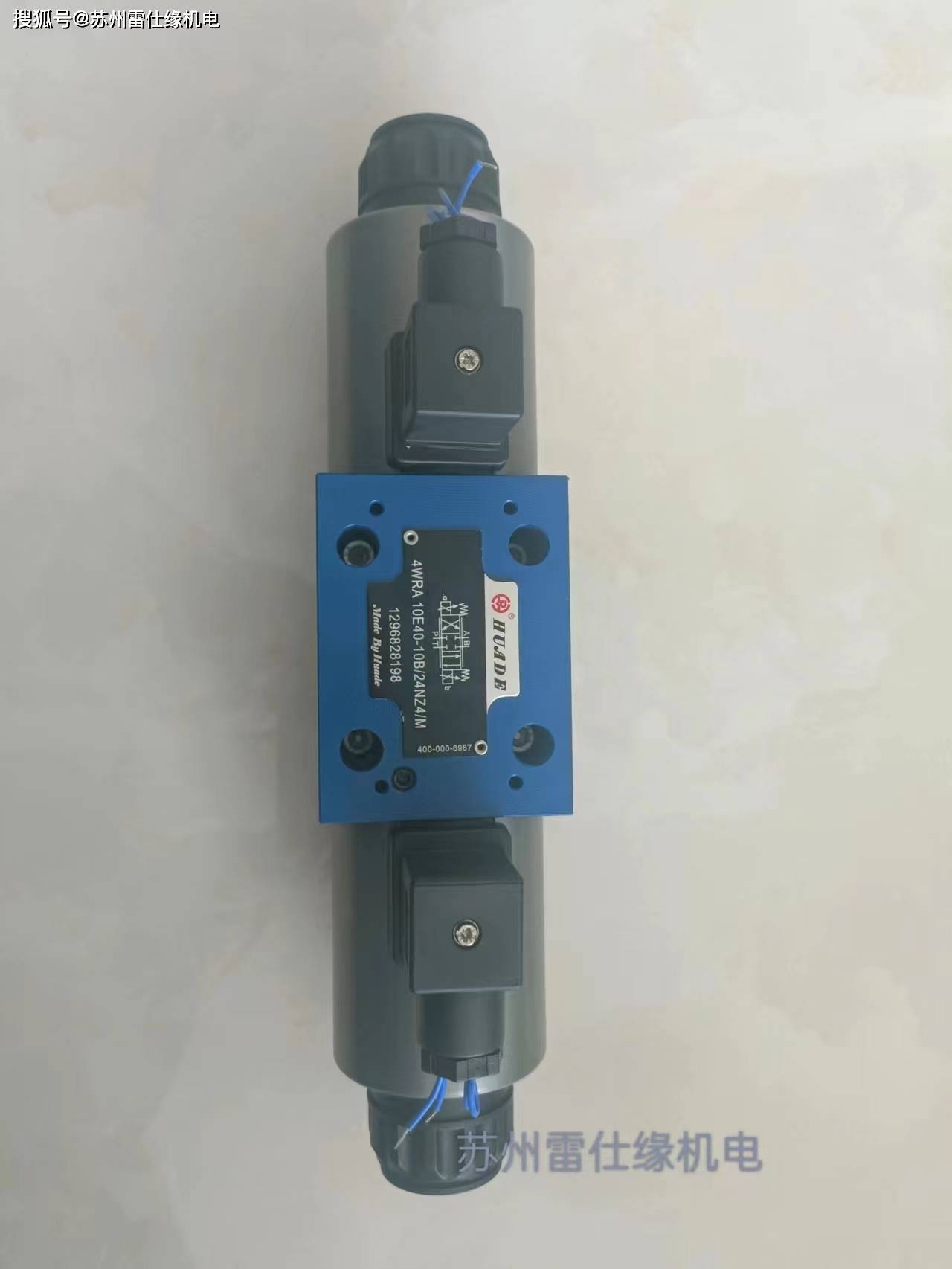 北京huade华德直动式溢流阀dbds30k10b/315参数说明_控制_调节_bar