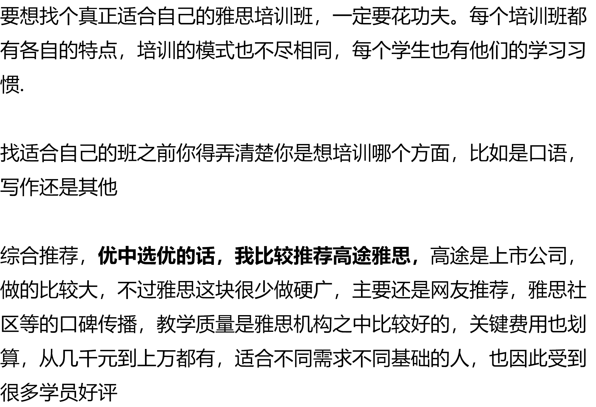 自我評估:在備考開始前,先進行自我英語水平評估,這可以幫助你更好地