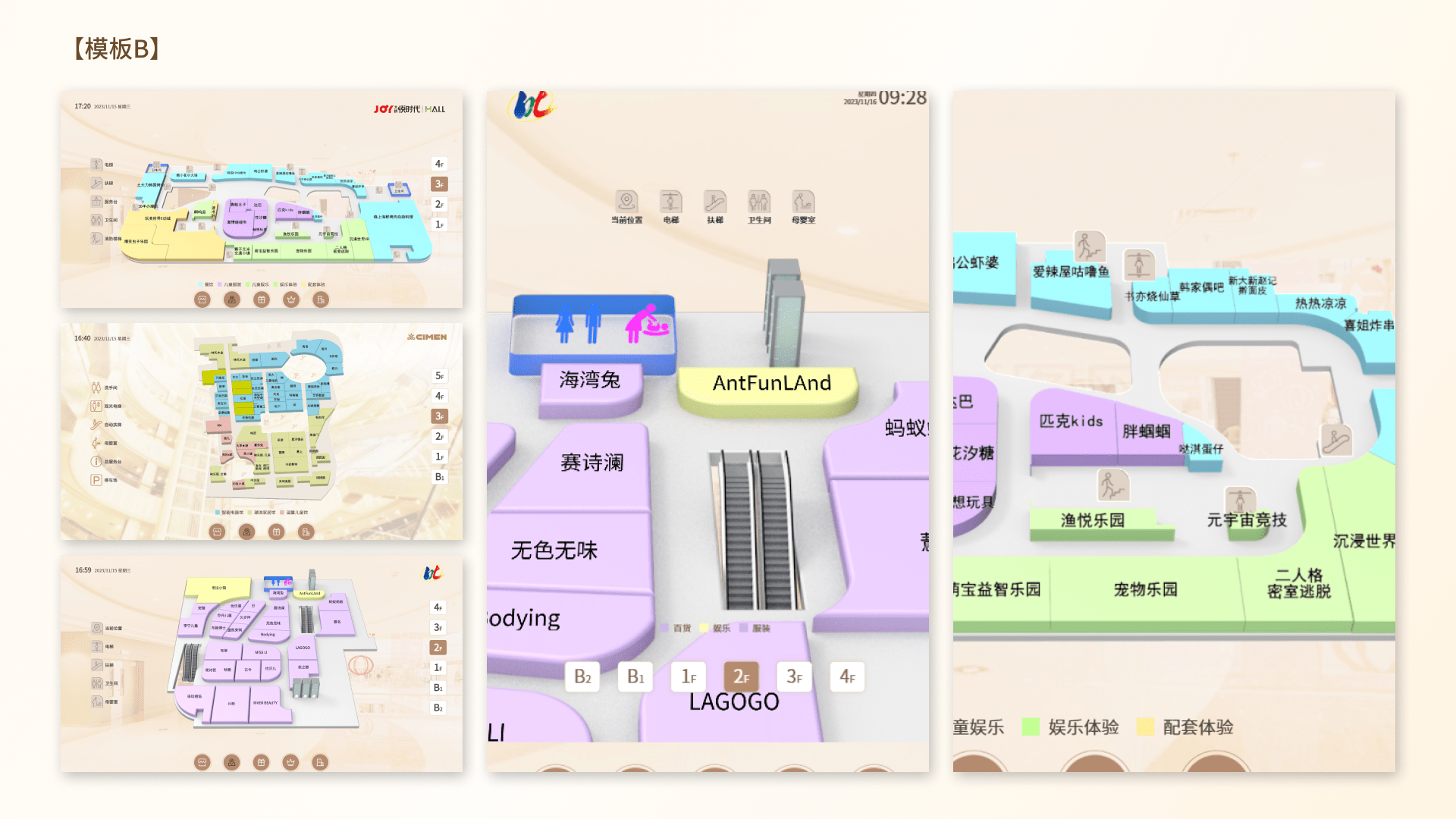 商业广场的智能导视系统选择指南